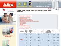 ����������� �������������� � ������� ������������� ���������� alberg